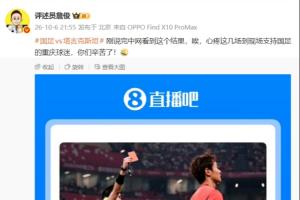 足球直播_足球免费观看直播在线_足球高清视频无插件