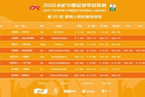 埃尔切vs塞尔塔直播_埃尔切vs塞尔塔免费观看直播在线_埃尔切vs塞尔塔在线观看