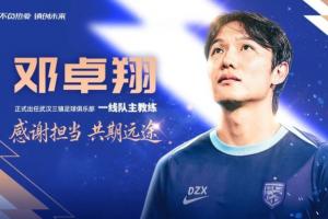 吉林vs青岛直播_吉林vs青岛比赛回放_吉林vs青岛直播全场录像