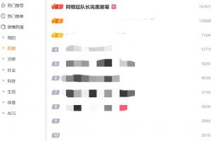 布雷斯特vs昂热直播_布雷斯特vs昂热直播_布雷斯特vs昂热比赛直播