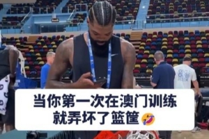太阳vs马刺直播_太阳vs马刺直播_太阳vs马刺视频直播
