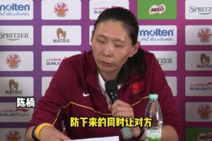 山东泰山vs浙江直播_山东泰山vs浙江免费高清直播_山东泰山vs浙江在线观看无插件