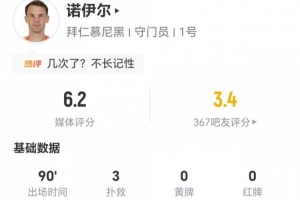 公牛vs雄鹿直播_今日公牛vs雄鹿直播_公牛vs雄鹿高清无插件