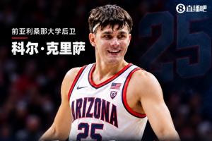 山东泰山vs浙江直播_山东泰山vs浙江免费观看直播在线_山东泰山vs浙江在线观看