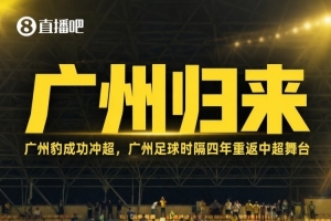 开拓者vs国王直播_今日开拓者vs国王直播_开拓者vs国王在线直播