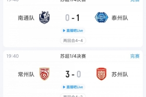 蜘蛛直播-专业体育直播|五大联赛|NBA直播|中超直播