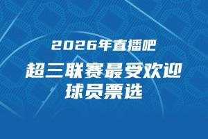 蜘蛛直播_蜘蛛免费NBA在线直播_蜘蛛足球无插件高清观看